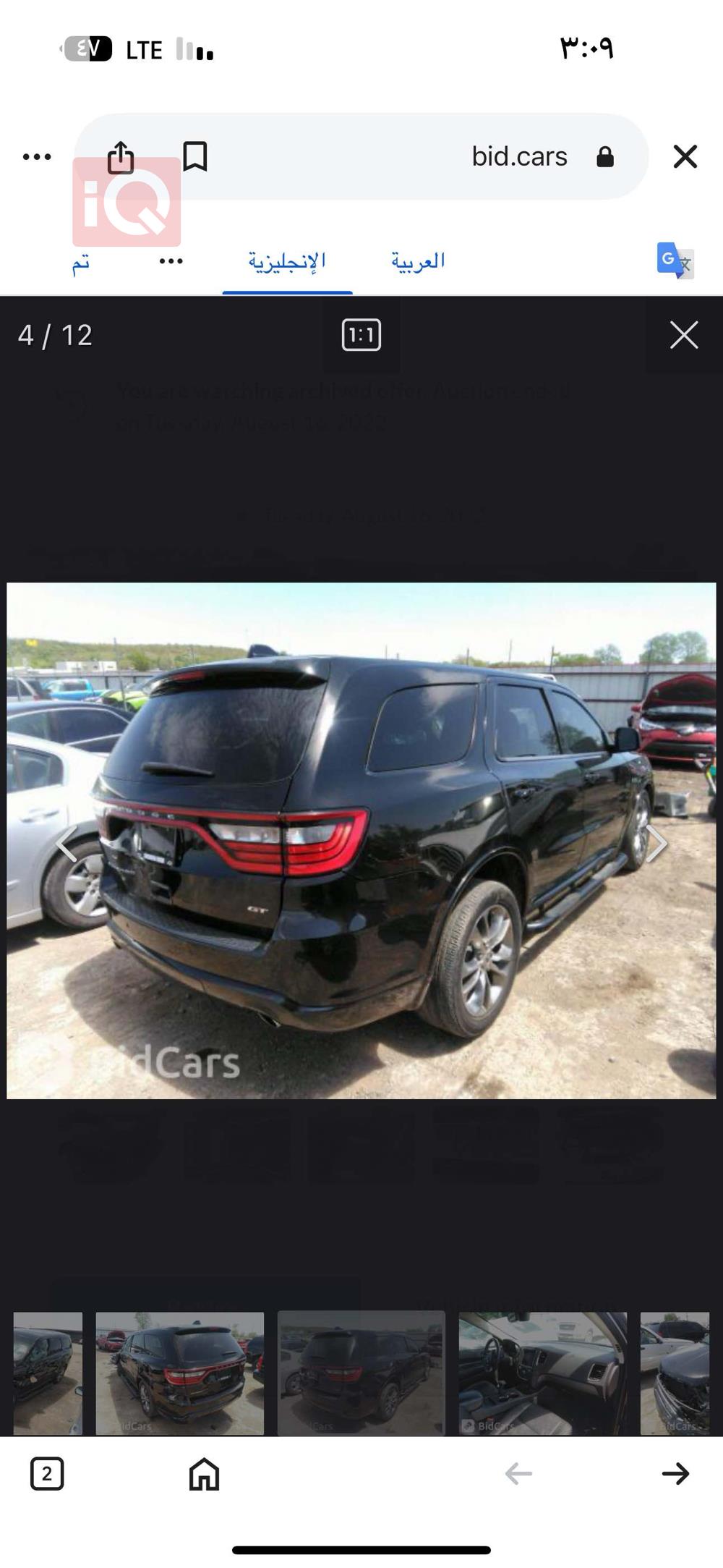 دودج دورانجو